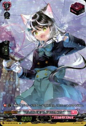 スノウスキップ パルヴィ(DZ-LBT01/Re03) | Re | ドラゴンスター