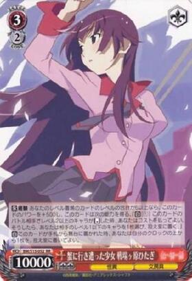 ヴァイスシュヴァルツ 戦場のこなた RRR PSA9 ヴァイスシュヴァルツ