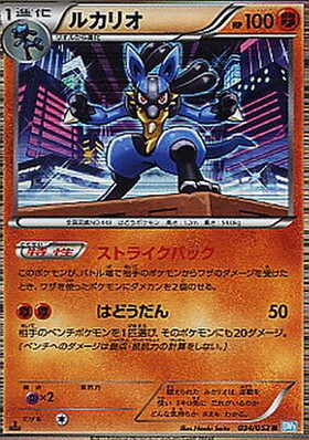 BW3】拡張パック｢ヘイルブリザード｣ 商品検索 | ドラゴンスター