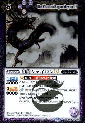 バトスピ シェイロン プレイマット 海外 バトスピ シェイロン プレイ