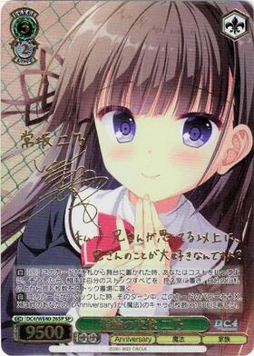 PBT】D.C.～ダ・カーポ～ 20th Anniversary 商品検索 | ドラゴンスター