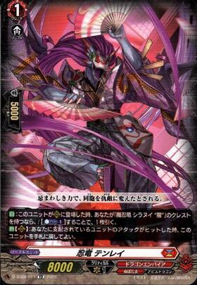 VG-D-SS09】Stride Deckset Shiranui 商品検索 | ドラゴンスター