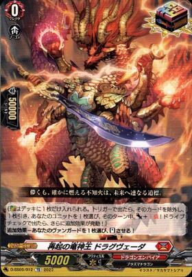 VG-D-SS09】Stride Deckset Shiranui 商品検索 | ドラゴンスター