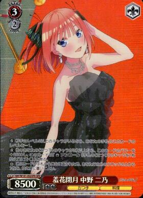 BT】映画｢五等分の花嫁｣ 商品検索 | ドラゴンスター | ヴァイス