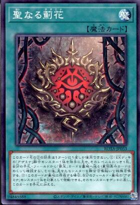 遊戯王 贖罪神女 泰亜版 25th 遊戯王 贖罪神女 泰亜版 25th