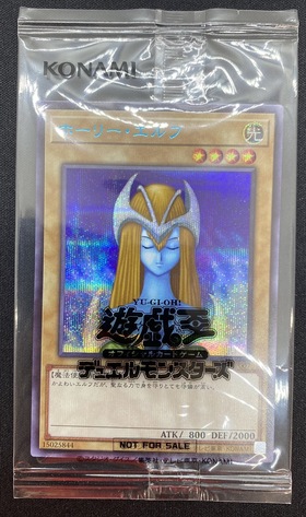 ホーリーエルフ(シークレット)(SBPR-JP007) | 未登録 | ドラゴンスター