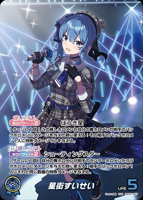 ブースターパック「ブルーミングレディアンス」 商品検索 | ドラゴン