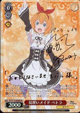 BP】Re:ゼロから始める異世界生活 Vol.3 商品検索 | ドラゴンスター