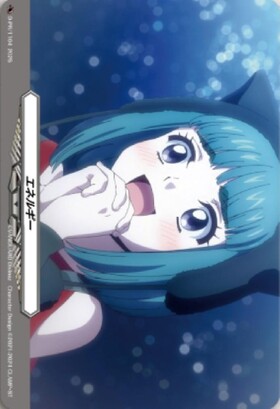 エネルギー(DZ-SS01/SER07)(明導ヒカリ) | SER | ドラゴンスター