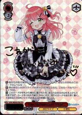 プレミアムセット ホロライブプロダクション feat.ヴァイス