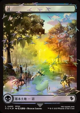 ゆ*め様 沼 チョコボトラックfoil 26枚セット 日本語 MTG ゆ*め様 沼