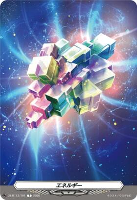 エネルギー(運命者の紋章)(PR)(D-PR/779) | プロモ | ドラゴンスター