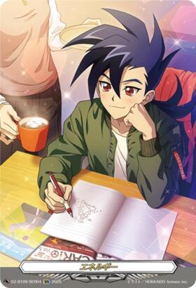 エネルギー(DZ-SS01/SER07)(明導ヒカリ) | SER | ドラゴンスター