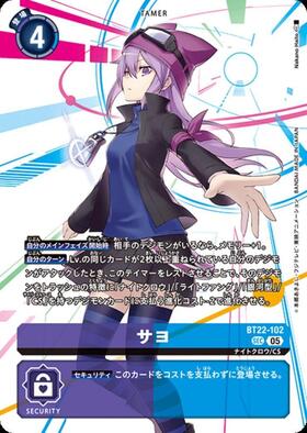 デジカ サイバーエデン SEC以下4コン デジカ サイバーエデン SEC以下