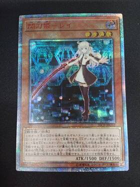 閃刀姫-レイ(LPST)【真剣です！】 | プリズマティックシークレット
