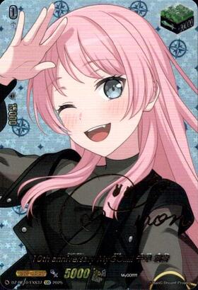 10th anniversary MyGO！！！！！ 千早 愛音(DZ-BT10/EX37) | EX