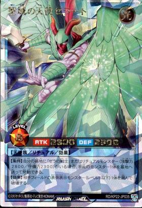 ARS10】遊戯王 ラッシュデュエル ゼラ オーバーラッシュレア psa10