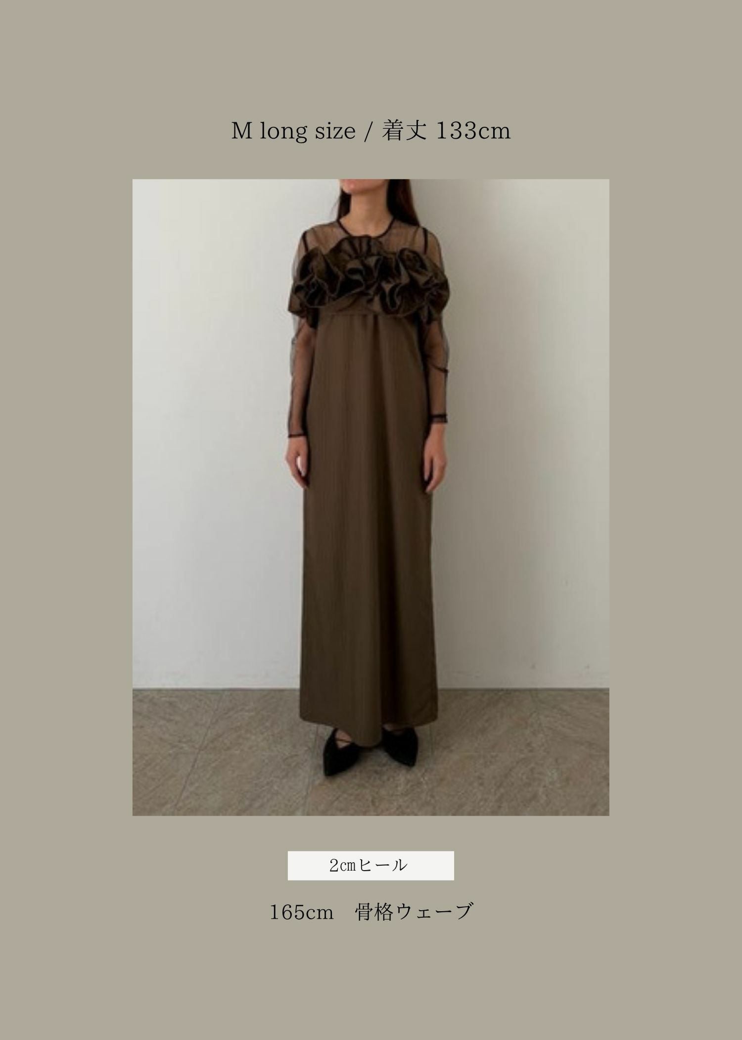 Wavy frill bustier stripe dressのドレス|Dorry Doll / LE'RURE