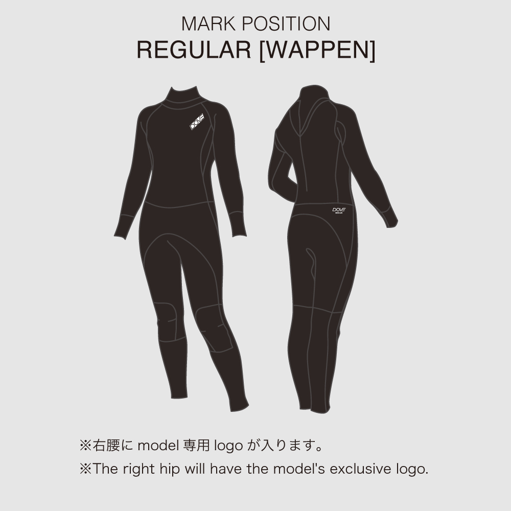 レギュラー・バックジップ・セミドライ | 国産高級ウェットスーツのDOVE