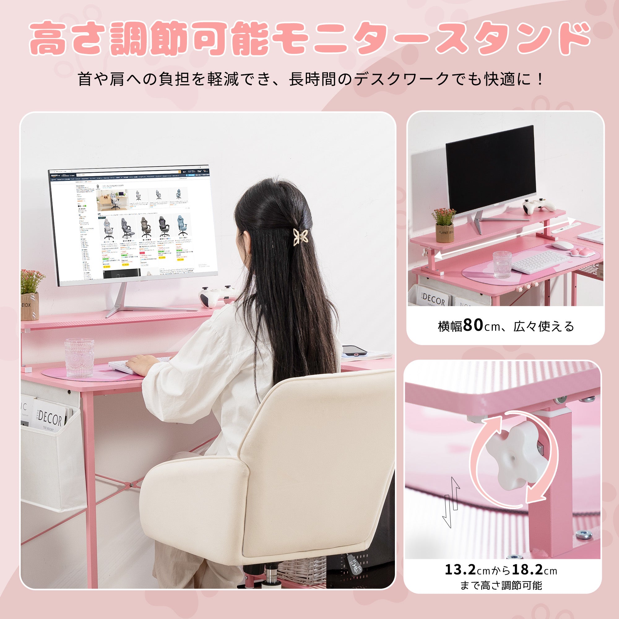 Dowinx パソコンデスク L字デスク ラック付き モニターアーム対応 棚高