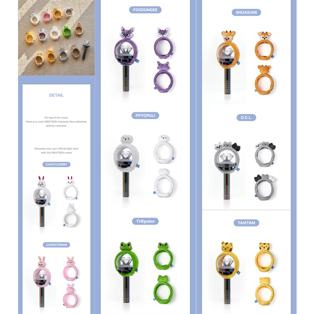 MINITEEN ライトスティックカバー チェチェリー SEVENTEEN - Official