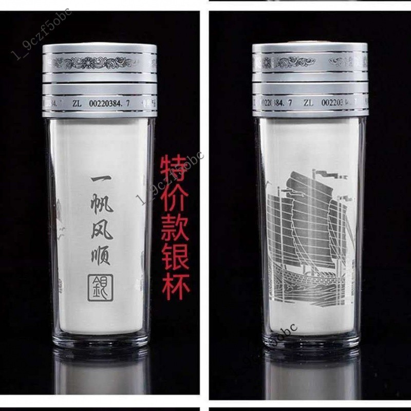 銀杯 SC-07 189g 純銀 純銀製 silver シルバー 銀盃 純銀 130g 純銀