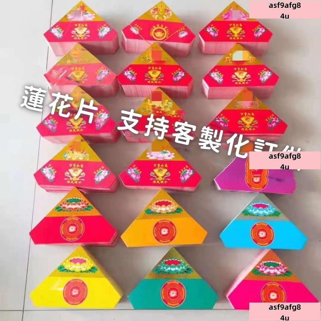 JUNWE!冥用祭祀🌸蓮花聚寶七彩硬卡紙金菠蘿折紙卡紙P 元寶錫箔紙包郵