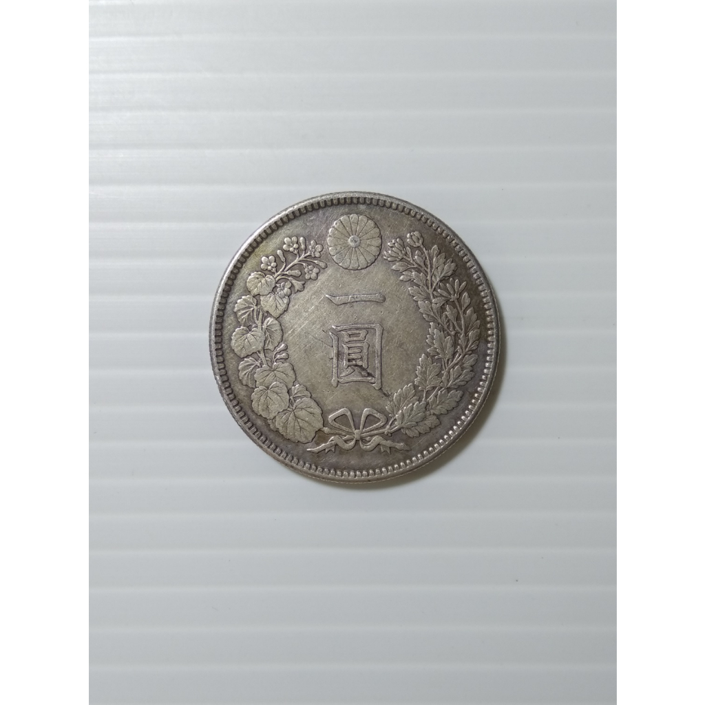 銀幣-流通品) 亞洲日本1905年(明治38年) 日本龍銀一圓(1元)銀幣老銀元