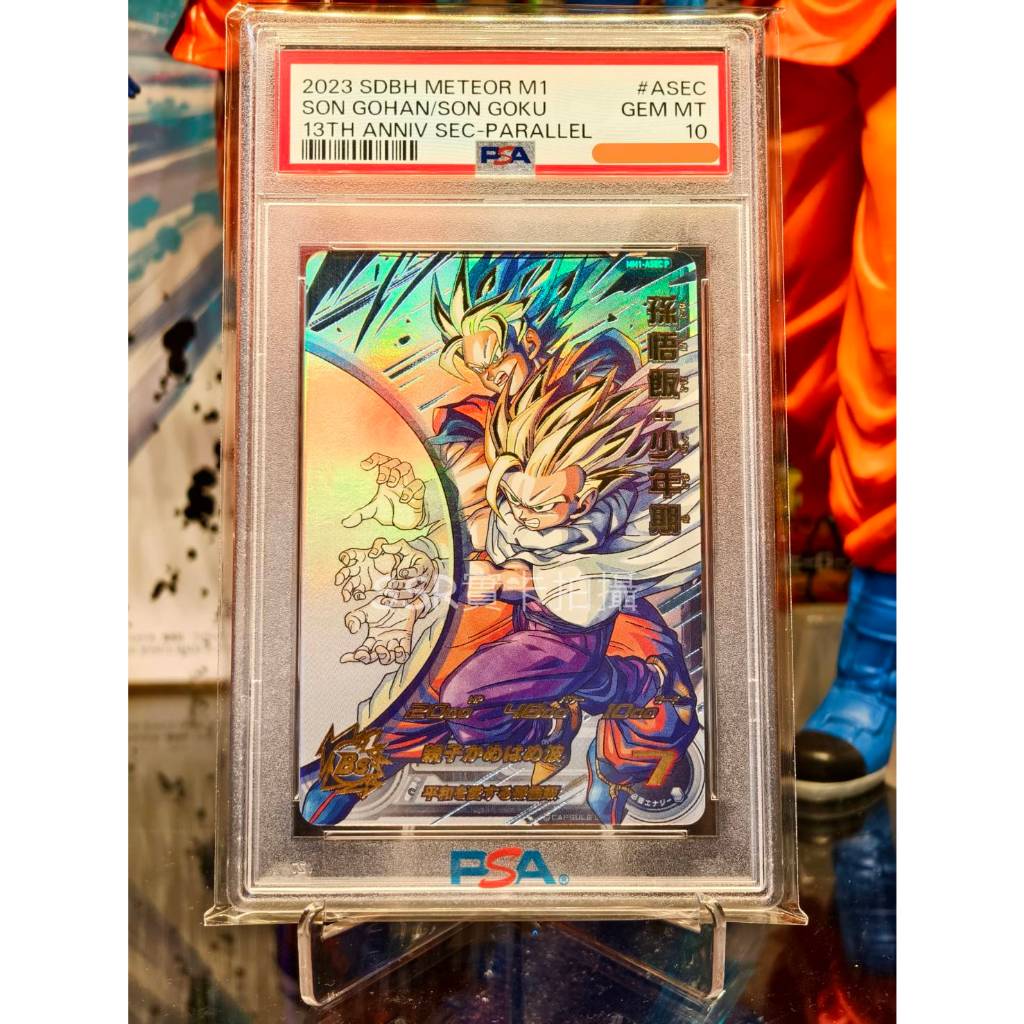 ARS10 2025 天使 悟空 スーパーダイバーズ GOKU 020 god ARS10 2025