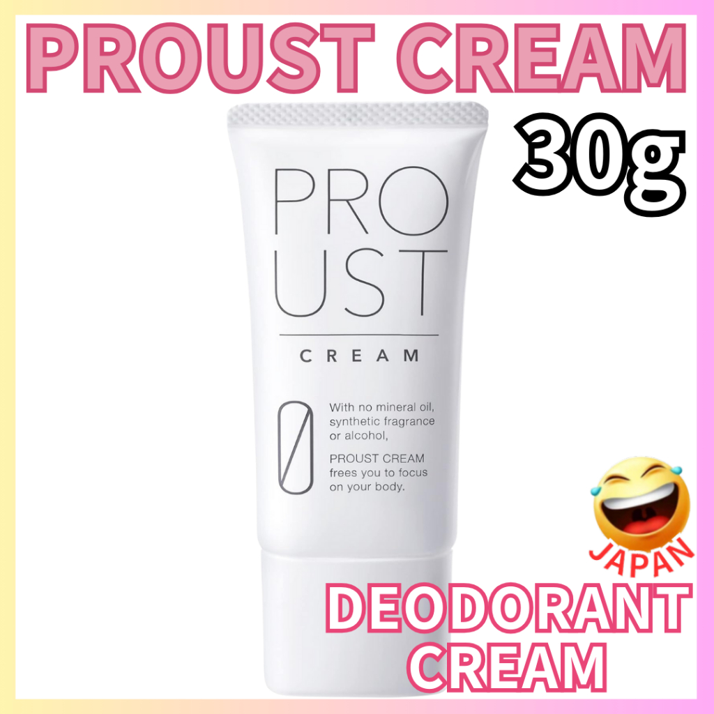 日本】PROUST CREAM 30g 除臭霜/止汗劑/腋下皮疹/腋下霜/無味/止汗