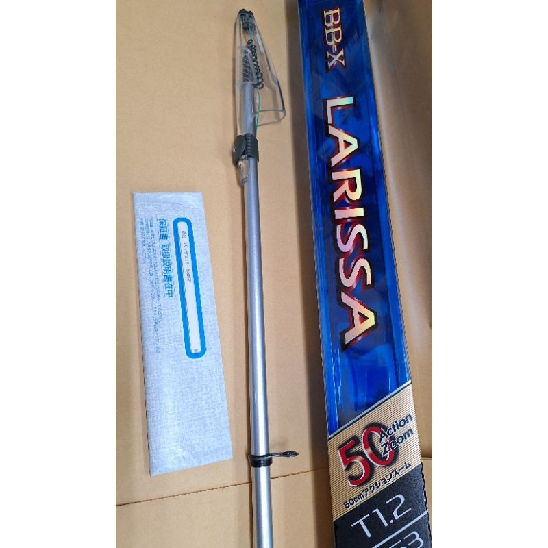 SHIMANO 絕版品BBX-LARISSA NZ 銀竿T1.2-48/53 Zoom 高階磯釣竿磯釣海