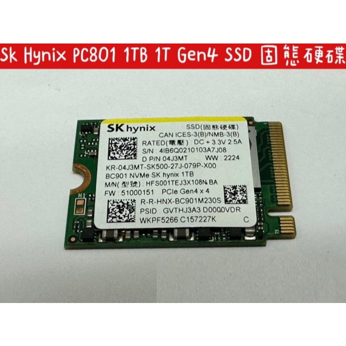 SK hynix PC801 1TB 1T Gen4 X4】PCIe4.0 NVMe M.2 SSD 2230 | 蝦皮購物
