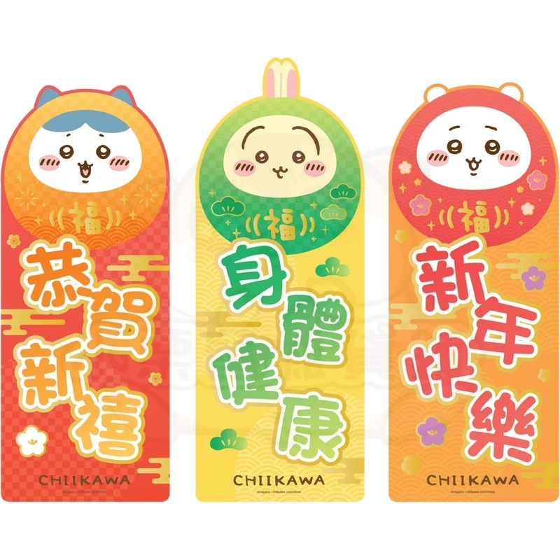 香港2025年春節吉伊卡哇chiikawa 小八貓兔兔烏薩奇小可愛小桃方形春聯