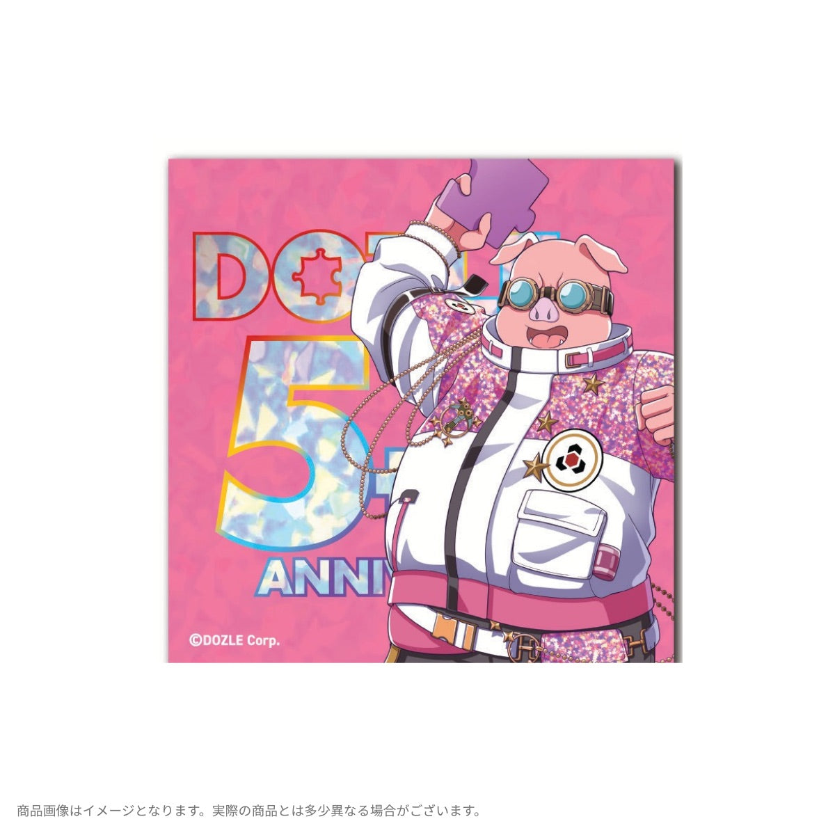 ドズル社5周年 – ドズル社ストア