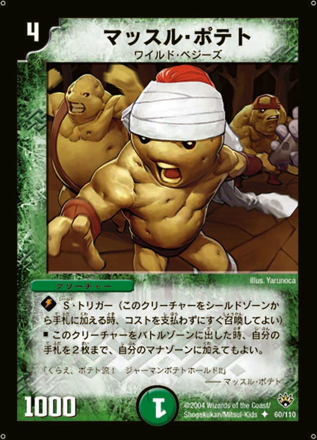 デュエルマスターズ ほぼなんでもあります デュエルマスターズ ほぼ