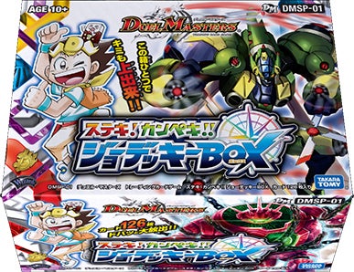 メリー“KEN”バンド(DMSP01 17/48) | デュエル・マスターズ