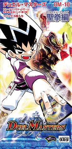 パルタン(DM10 19/110) | デュエル・マスターズ