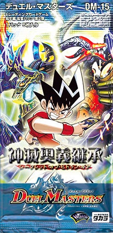 スペース・タイタニカ(DM15 30/55) | デュエル・マスターズ