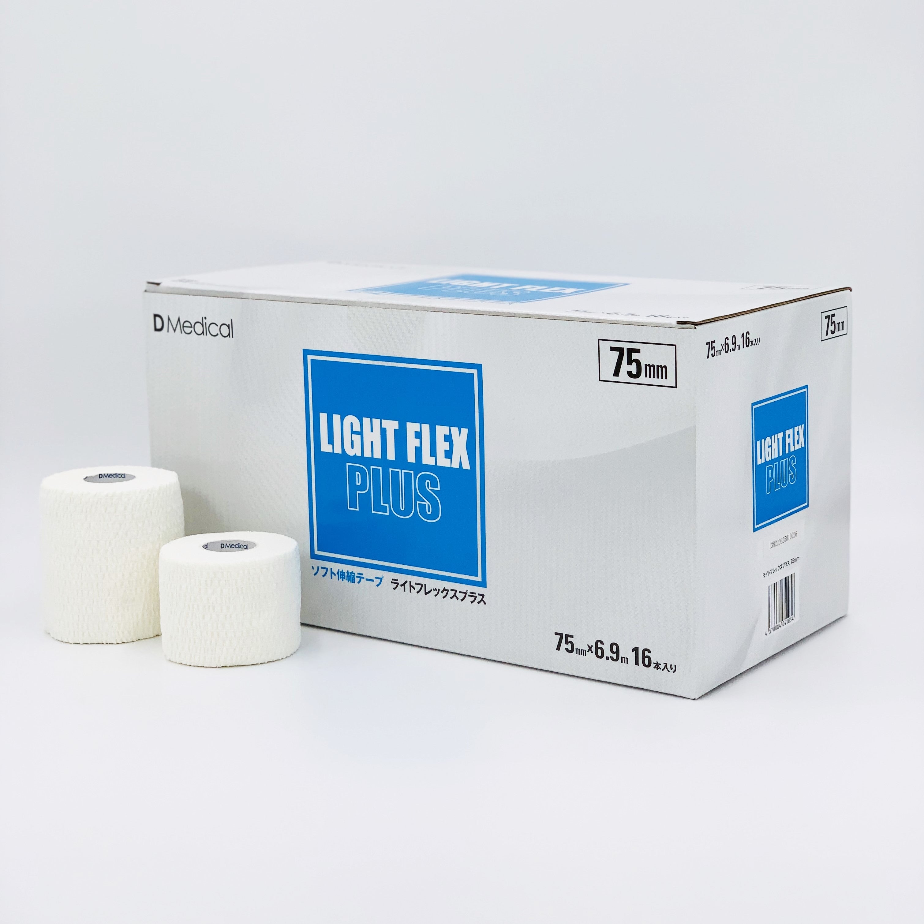 Dmedical 50mm 24本入り バラ売り可 50mm