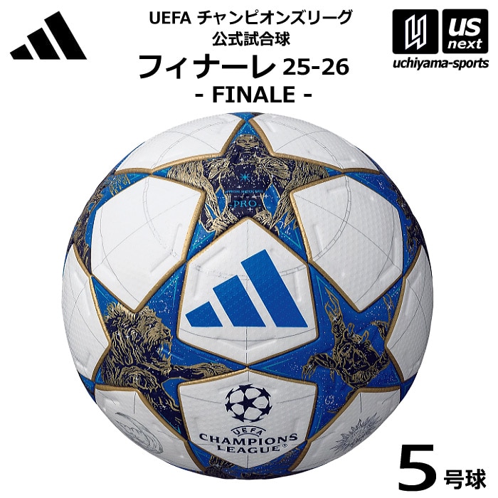 アディダス サッカーボール 5号球 UEFA チャンピオンズリーグ 22-23