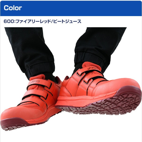 dショッピング |アシックス 安全靴 ゴアテックス ローカット 新作