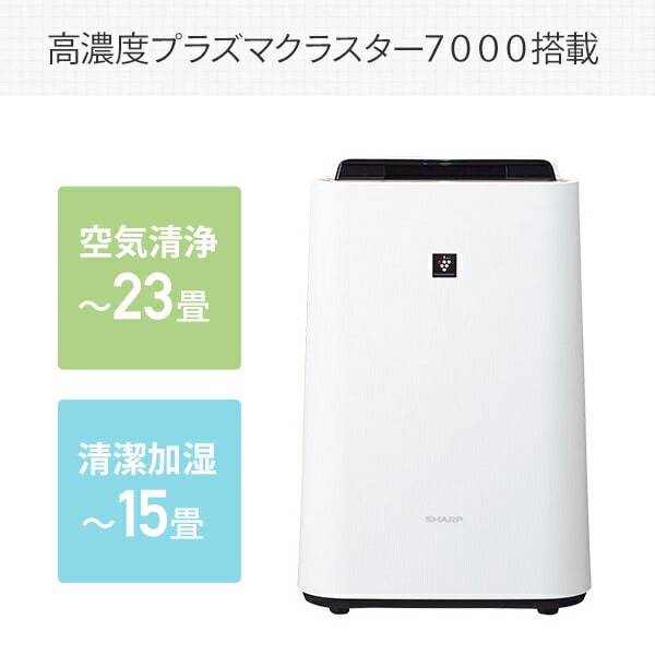 dショッピング |加湿 空気清浄機 プラズマクラスター7000 最大加湿量