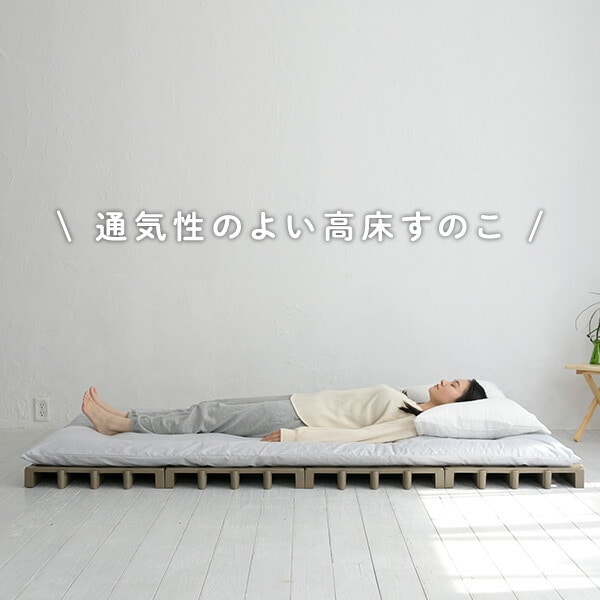 dショッピング |すのこベッド シングル ジョイントパレット 8枚入り JS