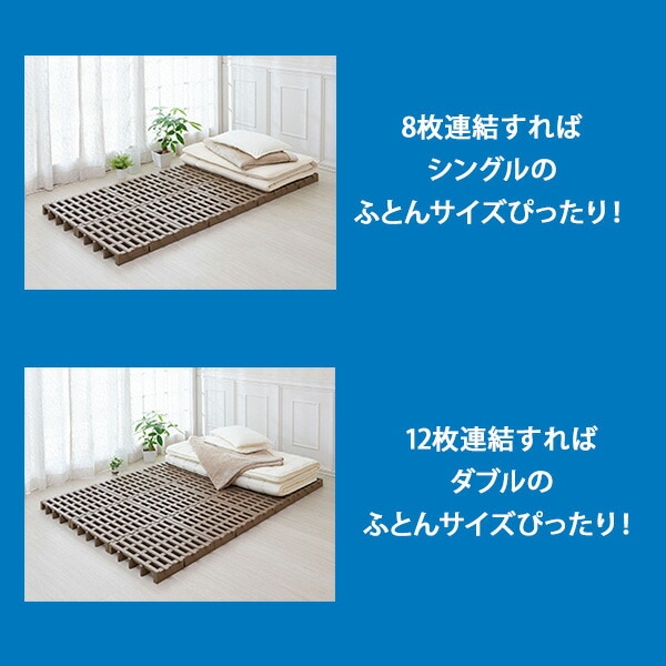 dショッピング |すのこベッド ダブル ジョイントパレット 12枚入り JS