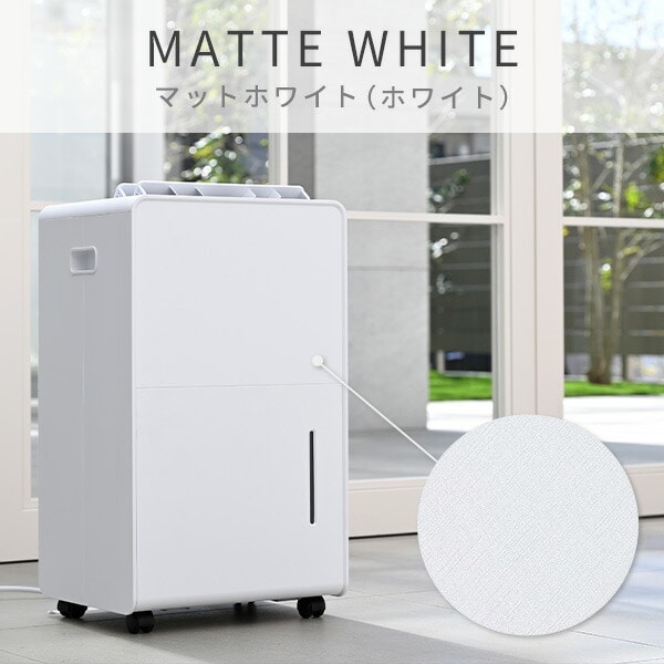 dショッピング |除湿機 衣類乾燥除湿機 コンプレッサー式 6L/日 除湿