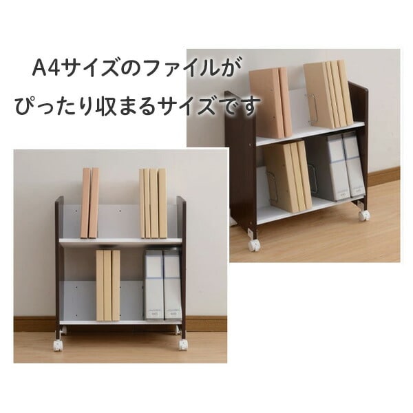 dショッピング |ファイルワゴン A4対応 ファイルラック 2段 キャスター