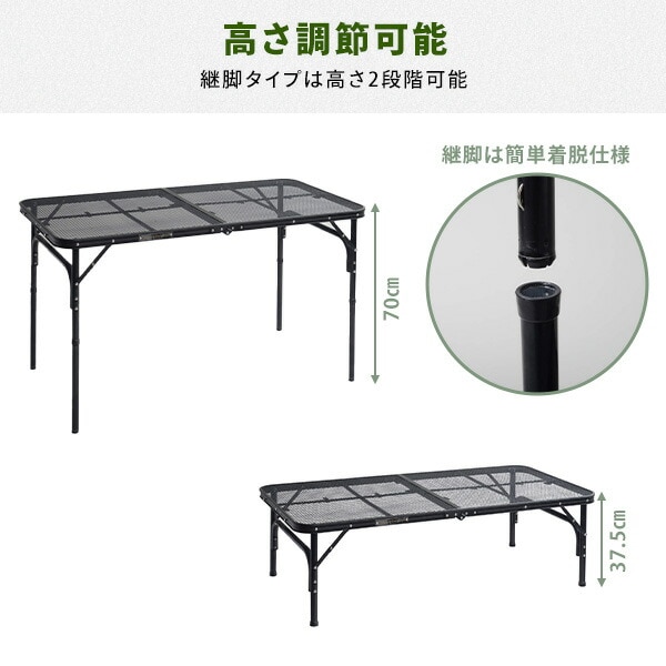 dショッピング |アウトドアテーブル 折りたたみ タフライト メッシュ