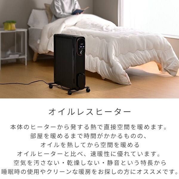 dショッピング |オイルレスヒーター オイルフリーヒーター 24時間
