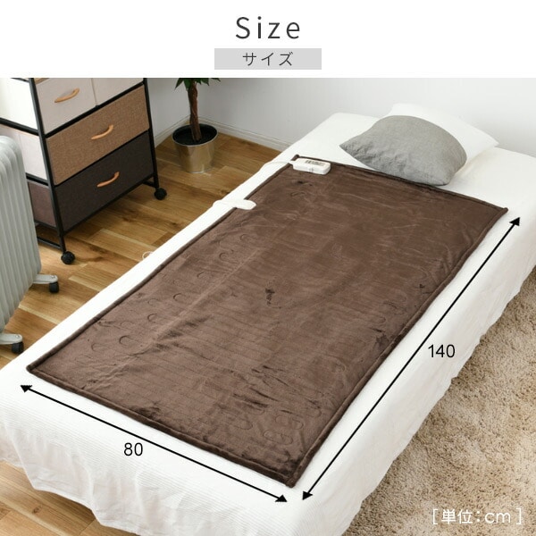 dショッピング |電気毛布 敷毛布 140×80cm YMS-F33P 節電 電気敷毛布