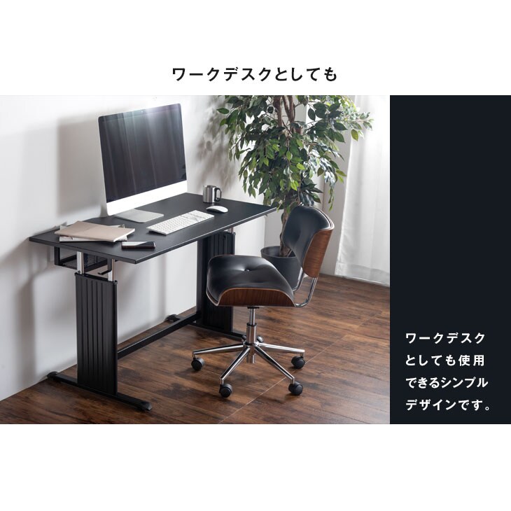dショッピング |【即納】 【在庫一掃】 ゲーミングデスク 昇降式 幅
